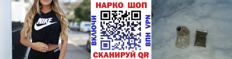 Купить наркотики сайты Змеиногорск А ПВП  ГАШ  Амфетамин  Бошки Шишки 