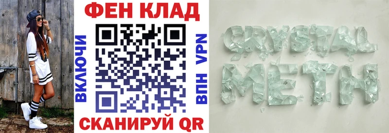 Амфетамин 98%  магазин продажи наркотиков  мега ССЫЛКА  Змеиногорск 