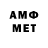 МЕТАДОН белоснежный Samir Rehmanzade