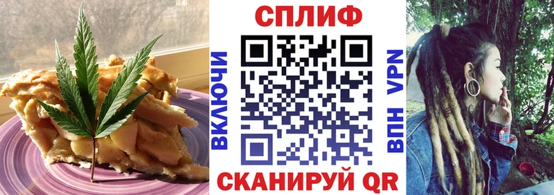 наркота  Змеиногорск  Печенье с ТГК конопля 