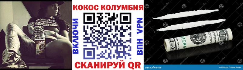 Cocaine 97%  MEGA как зайти  Змеиногорск 