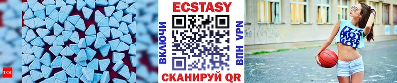 как найти закладки blacksprut ссылка Экстази круглые Змеиногорск