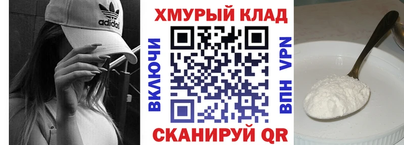 KRAKEN маркетплейс  Змеиногорск  ГЕРОИН гречка 