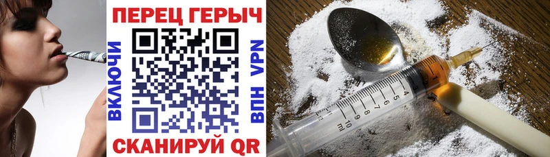 ГЕРОИН Афган Змеиногорск