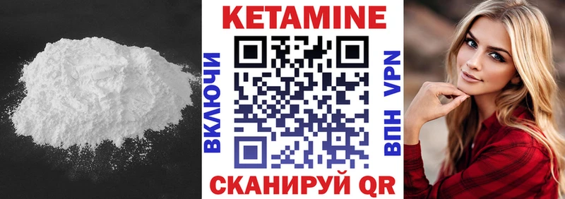 МЕГА ссылки  Змеиногорск  КЕТАМИН ketamine  даркнет сайт 