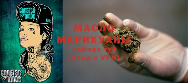 крисы Тавда
