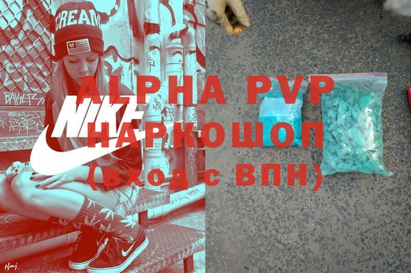 мет Сясьстрой