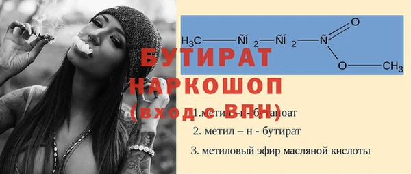 прущая мука Тайга