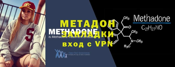 мет Сясьстрой