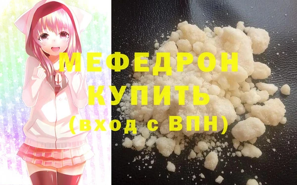 прущая мука Тайга