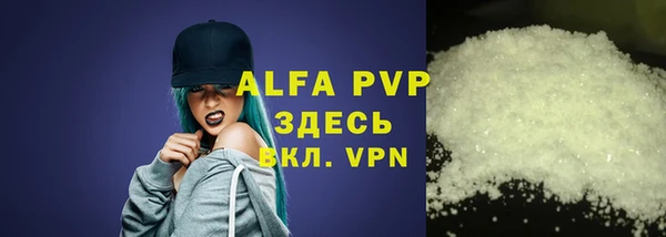 крисы Тавда