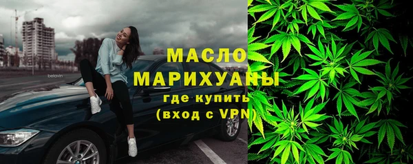 мефедрон Белоозёрский