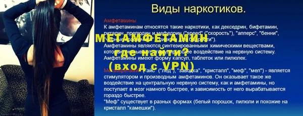 мет Сясьстрой