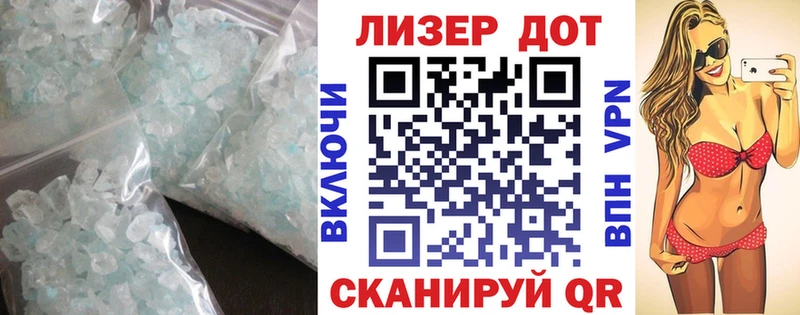 hydra ТОР  Змеиногорск  Лсд 25 экстази ecstasy 