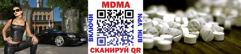 MDMA Molly  Змеиногорск 