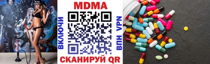 MDMA Molly Змеиногорск