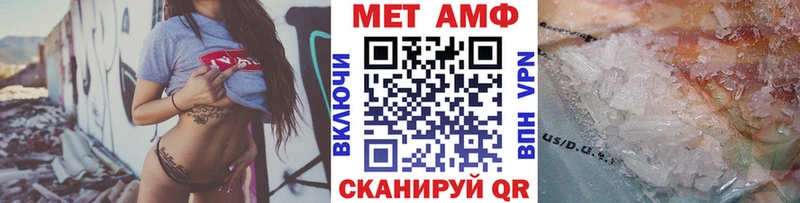 shop состав  Змеиногорск  Метамфетамин Methamphetamine 