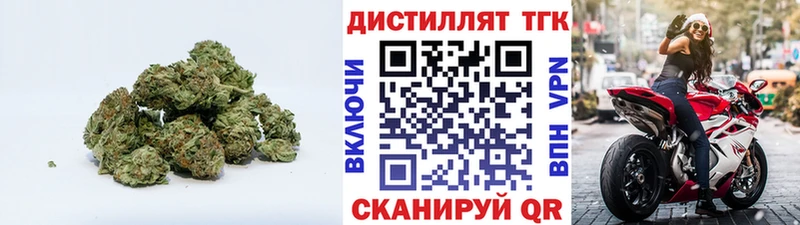 что такое наркотик  Змеиногорск  ТГК вейп 